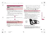 Предварительный просмотр 299 страницы Docomo Prime SH-06A Instruction Manual