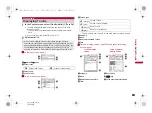 Предварительный просмотр 303 страницы Docomo Prime SH-06A Instruction Manual