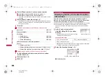 Предварительный просмотр 318 страницы Docomo Prime SH-06A Instruction Manual