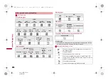 Предварительный просмотр 326 страницы Docomo Prime SH-06A Instruction Manual