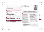 Предварительный просмотр 327 страницы Docomo Prime SH-06A Instruction Manual