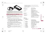 Предварительный просмотр 347 страницы Docomo Prime SH-06A Instruction Manual