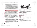 Предварительный просмотр 356 страницы Docomo Prime SH-06A Instruction Manual