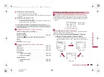 Предварительный просмотр 361 страницы Docomo Prime SH-06A Instruction Manual