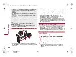 Предварительный просмотр 364 страницы Docomo Prime SH-06A Instruction Manual