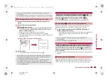 Предварительный просмотр 365 страницы Docomo Prime SH-06A Instruction Manual