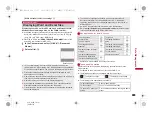 Предварительный просмотр 371 страницы Docomo Prime SH-06A Instruction Manual