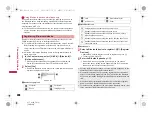 Предварительный просмотр 400 страницы Docomo Prime SH-06A Instruction Manual