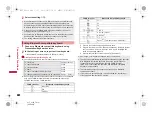 Предварительный просмотр 404 страницы Docomo Prime SH-06A Instruction Manual