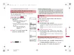 Предварительный просмотр 411 страницы Docomo Prime SH-06A Instruction Manual