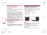 Предварительный просмотр 412 страницы Docomo Prime SH-06A Instruction Manual