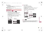 Предварительный просмотр 413 страницы Docomo Prime SH-06A Instruction Manual