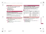 Предварительный просмотр 425 страницы Docomo Prime SH-06A Instruction Manual