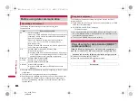 Предварительный просмотр 448 страницы Docomo Prime SH-06A Instruction Manual