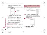 Предварительный просмотр 506 страницы Docomo Prime SH-06A Instruction Manual