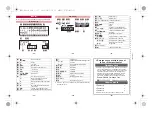 Предварительный просмотр 542 страницы Docomo Prime SH-06A Instruction Manual