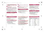 Предварительный просмотр 545 страницы Docomo Prime SH-06A Instruction Manual