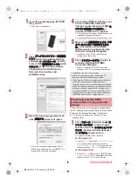 Предварительный просмотр 554 страницы Docomo Prime SH-06A Instruction Manual