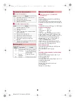 Предварительный просмотр 581 страницы Docomo Prime SH-06A Instruction Manual