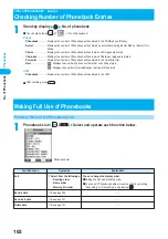 Предварительный просмотр 104 страницы Docomo prosolid II foma P851i Manual