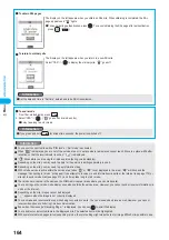 Предварительный просмотр 166 страницы Docomo prosolid II foma P851i Manual