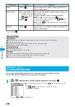 Предварительный просмотр 258 страницы Docomo prosolid II foma P851i Manual