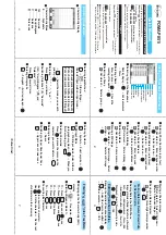 Предварительный просмотр 483 страницы Docomo prosolid II foma P851i Manual