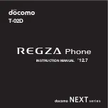 Docomo REGZA T-02D Instruction Manual предпросмотр