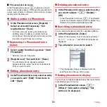 Preview for 58 page of Docomo REGZA T-02D Instruction Manual