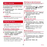 Preview for 89 page of Docomo REGZA T-02D Instruction Manual