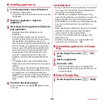 Preview for 111 page of Docomo REGZA T-02D Instruction Manual