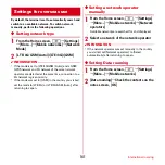 Preview for 143 page of Docomo REGZA T-02D Instruction Manual