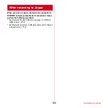 Preview for 146 page of Docomo REGZA T-02D Instruction Manual