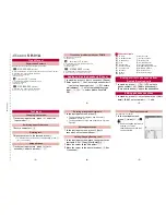 Preview for 70 page of Docomo SH-01A User Manual