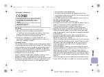 Предварительный просмотр 95 страницы Docomo SH-02B Instruction Manual