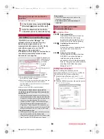 Предварительный просмотр 117 страницы Docomo SH-02B Instruction Manual