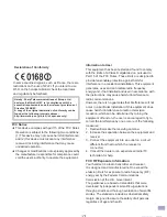 Предварительный просмотр 17 страницы Docomo SH-03D Manual