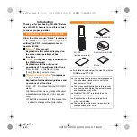 Предварительный просмотр 2 страницы Docomo SH-03E Instruction Manual