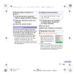 Предварительный просмотр 83 страницы Docomo SH-03E Instruction Manual