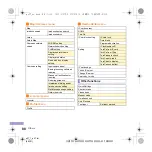 Предварительный просмотр 90 страницы Docomo SH-03E Instruction Manual