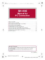 Предварительный просмотр 111 страницы Docomo SH-03E Instruction Manual