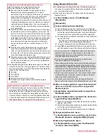 Предварительный просмотр 18 страницы Docomo SH-03H Instruction Manual