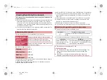 Preview for 3 page of Docomo SH-05A Instruction Manual