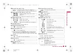 Preview for 35 page of Docomo SH-05A Instruction Manual