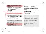 Предварительный просмотр 120 страницы Docomo SH-05A Instruction Manual