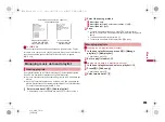 Preview for 255 page of Docomo SH-05A Instruction Manual