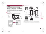 Preview for 287 page of Docomo SH-05A Instruction Manual