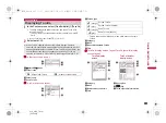 Preview for 289 page of Docomo SH-05A Instruction Manual