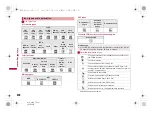 Preview for 312 page of Docomo SH-05A Instruction Manual