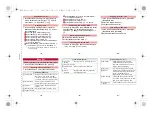 Preview for 507 page of Docomo SH-05A Instruction Manual